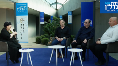 הודיה כריש–חזוני,
אהרוני נויבואר, עציון
רובי טלמן, אלדד בן–זמרה