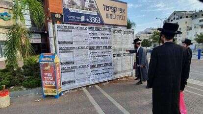 מודעות בגנות החיסונים בבית־שמש. | יעקב לדרמן, פלאש 90 מודעות בגנות החיסונים בבית־שמש. | יעקב לדרמן, פלאש 90