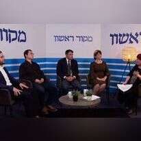 מימין: הודיה כריש חזוני, נעמי קהאן, פרופ אבי בל, עו"ד מאיר בוחניק, ישי ספיבק