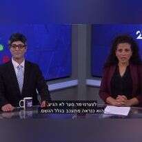 לאטמה. | מסך מתוך ערוץ 20