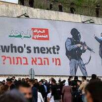 מחאה נגד אלימות במגזר הערבי באום אל פאחם, 2021. | AFP