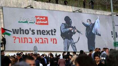 מחאה נגד אלימות במגזר הערבי באום אל פאחם, 2021. | AFP