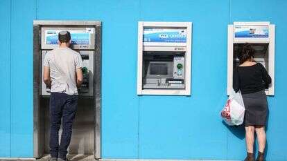 כספומט. | אבישג שאר ישוב