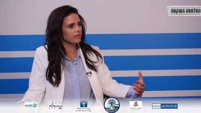 איילת שקד בוועידת 'המלחמה השקטה' של מקור ראשון ותנועת רגבים