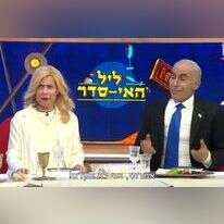 דמויותיהם של בנימין ושרה נתניהו בארץ נהדרת. | מסך, מאקו