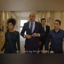 מותק בול באמצע. | מסך: כאן 11