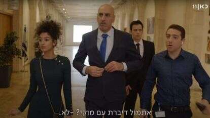 מותק בול באמצע. | מסך: כאן 11 מותק בול באמצע. | מסך: כאן 11