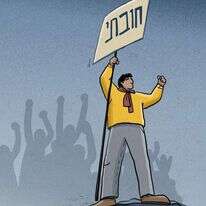 איור: נעמה להב