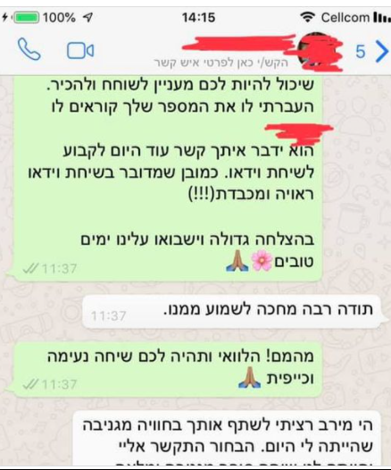 מסך מסך