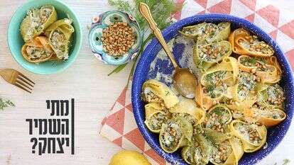 אפרת ליכטנשטט אפרת ליכטנשטט