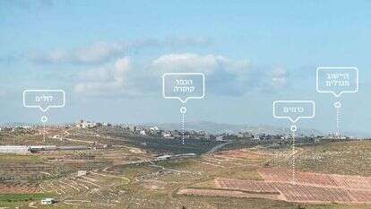 הטבעת מתהדקת | שריה דיאמנט