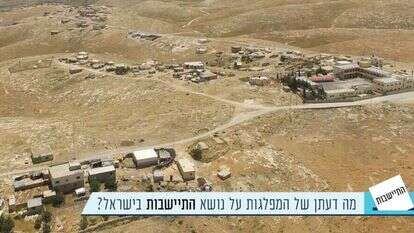 בניה לא חוקית שטח C. | תנועת רגבים