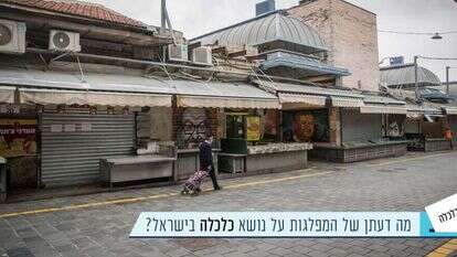 יונתן זינדל פלאש 90