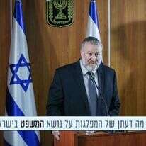 היועמ"ש מנדלבליט. | אורן בן חקון