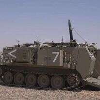 הפצמר. | אגף דוברות והסברה, משרד הביטחון