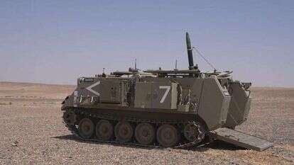 הפצמר. | אגף דוברות והסברה, משרד הביטחון