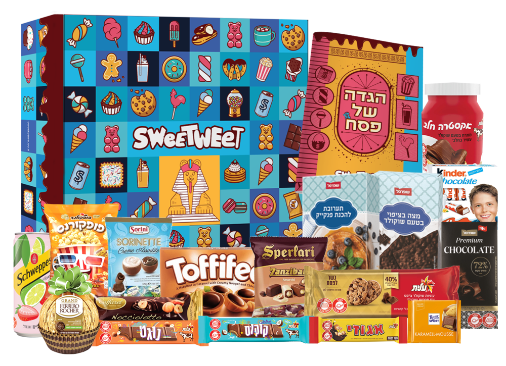 סוויטבוקס כשר לפסח