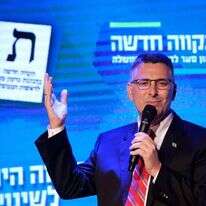 גדעון סער. | AFP