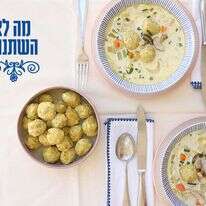 אפרת ליכטנשטט