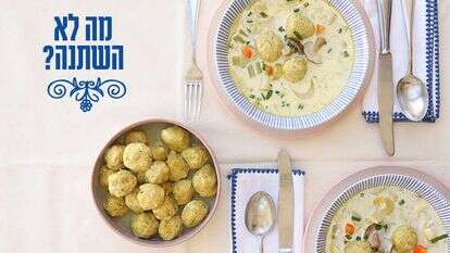 אפרת ליכטנשטט