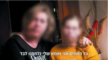 מסך מיוטיוב