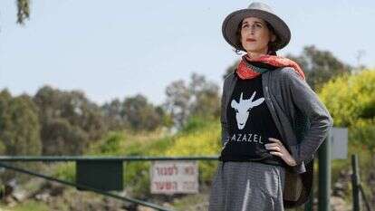 עינת שמשוני. | אייל מרגולין, ג'יני