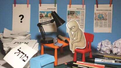 איור: יבגני זלטופולסקי