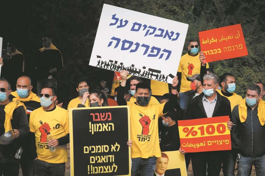 מחאת המסעדנים בירושלים, דצמבר 2020. | אוליבייה פיטוסי, פלאש 90