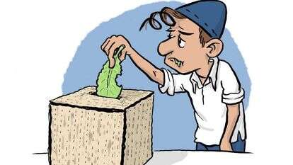 איור: שי צ'רקה