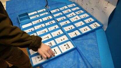 הצבעה בבחירות. | AFP