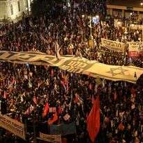 הפגנה מול בית ראש הממשלה בבלפור, מרץ 2021. | EPA