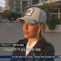המרוץ לצמרת. | מסך מתוך חדשות 12 המרוץ לצמרת. | מסך מתוך חדשות 12