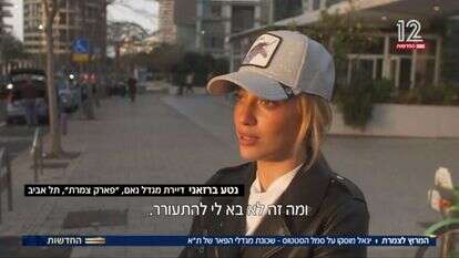 המרוץ לצמרת. | מסך מתוך חדשות 12 המרוץ לצמרת. | מסך מתוך חדשות 12