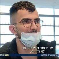 קלקול ערכי בקרב שליש מהאוכלוסייה. | מסך חדשות 12 קלקול ערכי בקרב שליש מהאוכלוסייה. | מסך חדשות 12