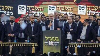 מטה ש"ס. | נעם ריבקין פנטון פלאש 90 מטה ש"ס. | נעם ריבקין פנטון פלאש 90