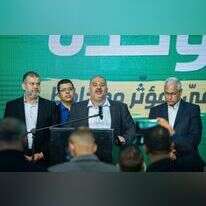 מטה רע"מ. | פלאש 90