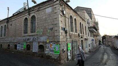 שכונה בירושלים. | קובי גדעון - פלאס 90