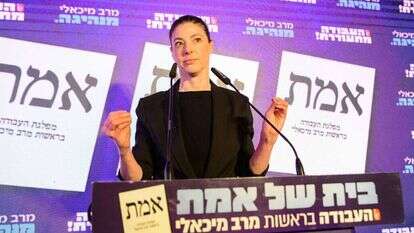 מרב מיכאלי. | אבשלום ששוני פלאש 90