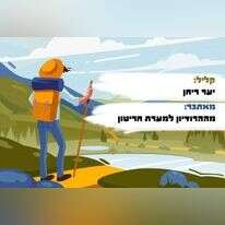 איור: שאטרסטוק