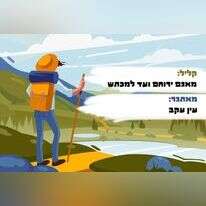 איור: שאטרסטוק