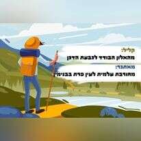 איור: שאטרסטוק