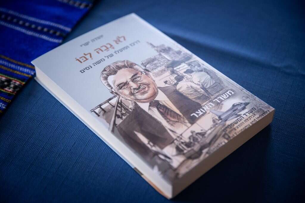 הביוגרפיה החדשה על משה נסים. | יונתן זינדל, פלאש 90