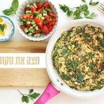 אפרת ליכטנשטט