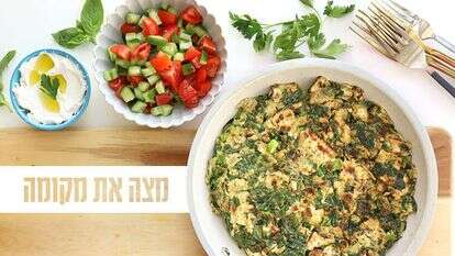 אפרת ליכטנשטט