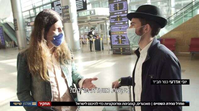 אילן לוקאץ' (משמאל) בכתבה על נתב"ג. | מסך חדשות 12