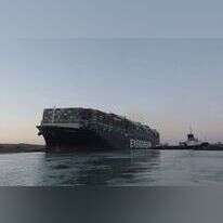 ספינת משא. | EPA