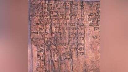 מגילת הנחושת שנמצאה בקומראן. | Qumran Copper Scroll