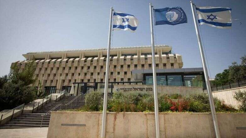 בנק ישראל. | אורן בן חקון
