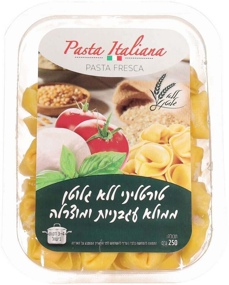 טורטליני ללא גלוטן ממולא עגבניות ומוצרלה