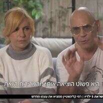 רמי ואלכס קלינשטיין במהדורת צאת החג. | מסך חדשות 12